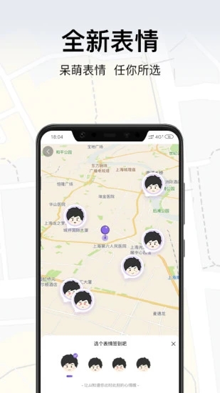 SANCTUARY圣所app官方最新版