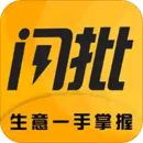 闪批