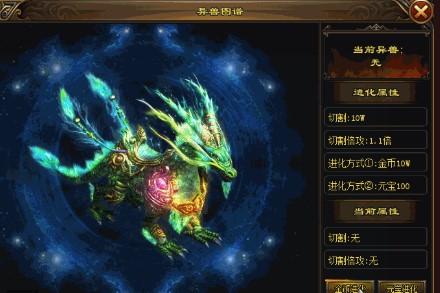 仙道神途