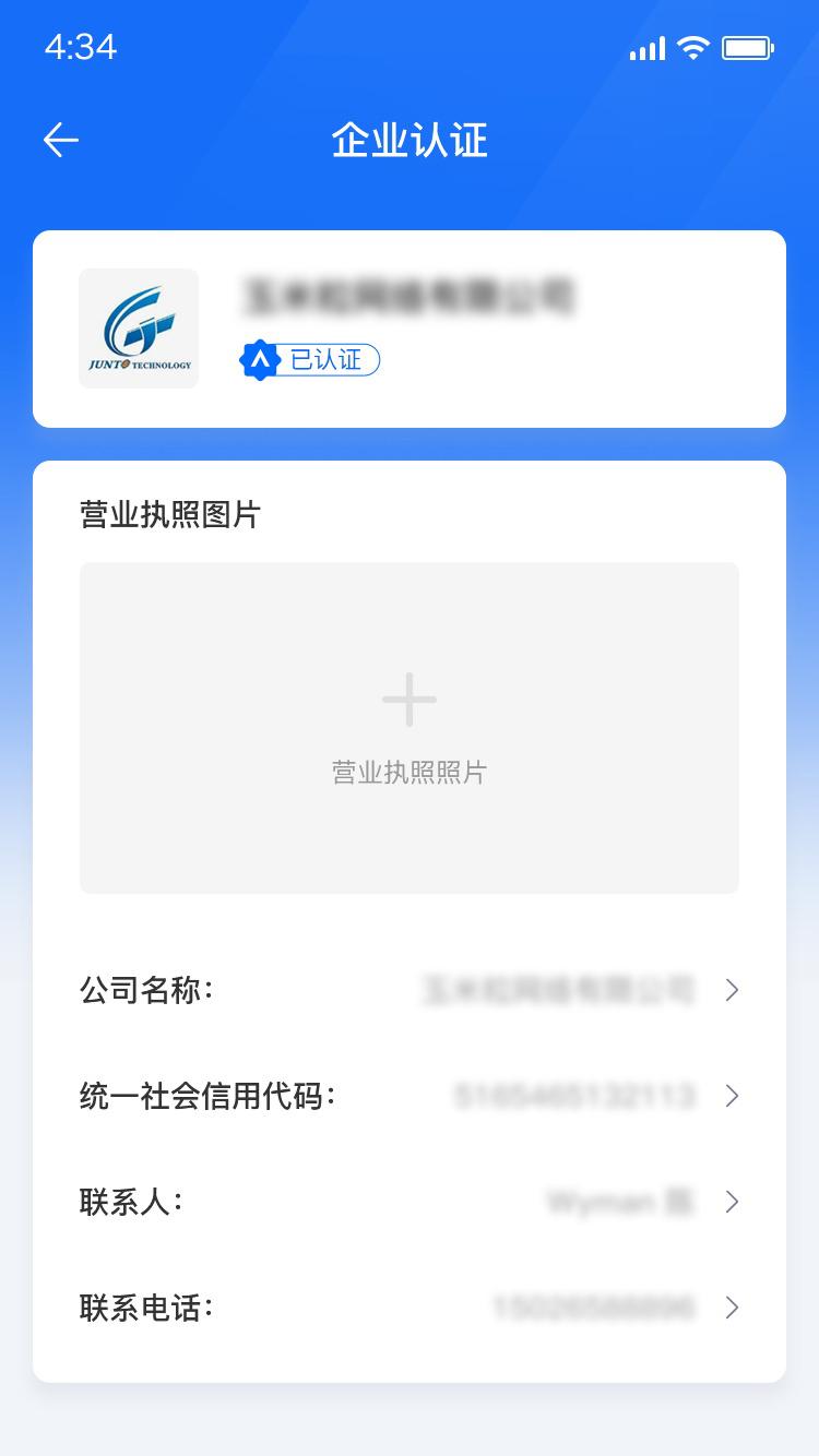 薪云猫