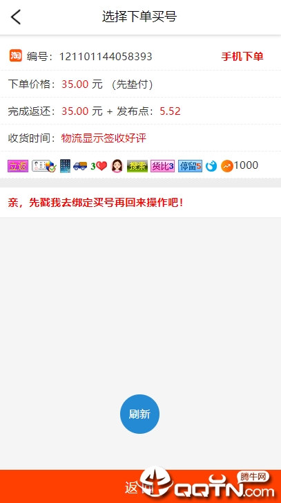 58掌柜宝