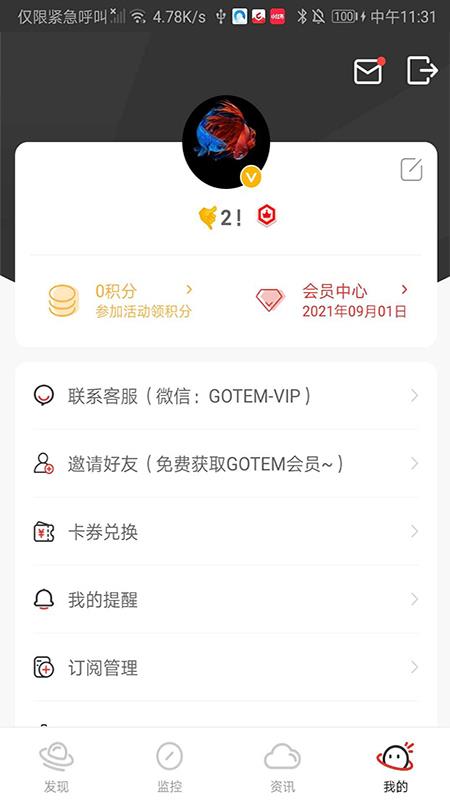GOTEM体育正品商城
