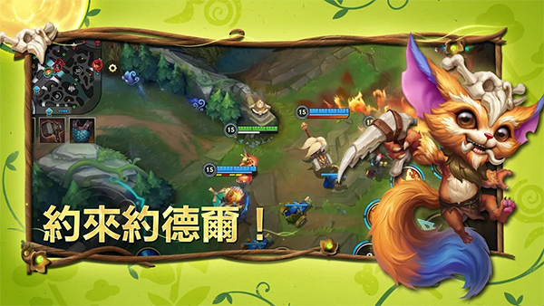 激鬥峽谷安装器