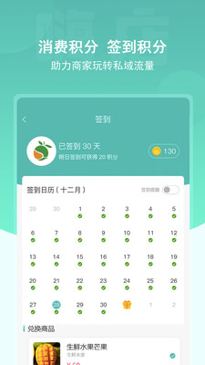 嗨店