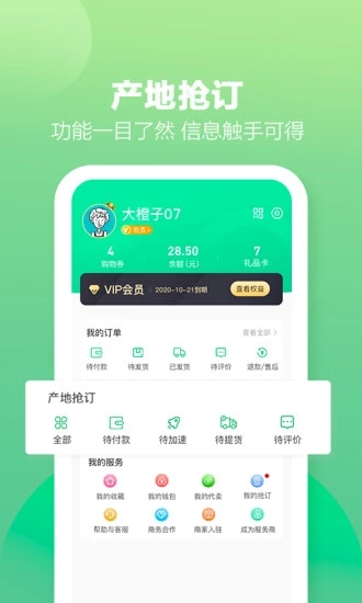 土淘金