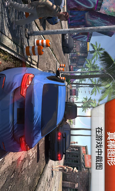 Racing Horizon(极限赛车地平线)