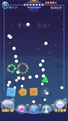 Ice hockey strike(物理弹球王者) Ice hockey strike(物理弹球王者)