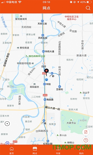 宁夏新华书店 宁夏新华书店