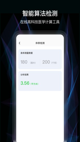 寻ta位