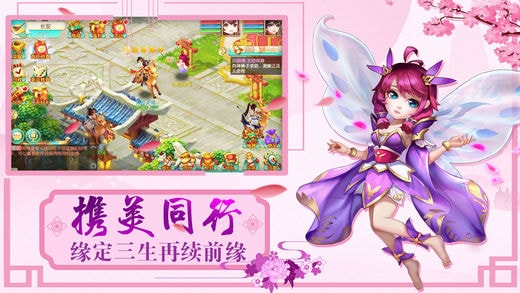 择仙奇缘 择仙奇缘