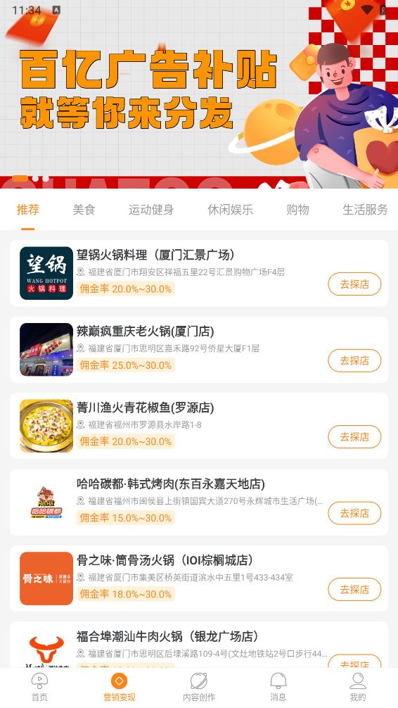 确途