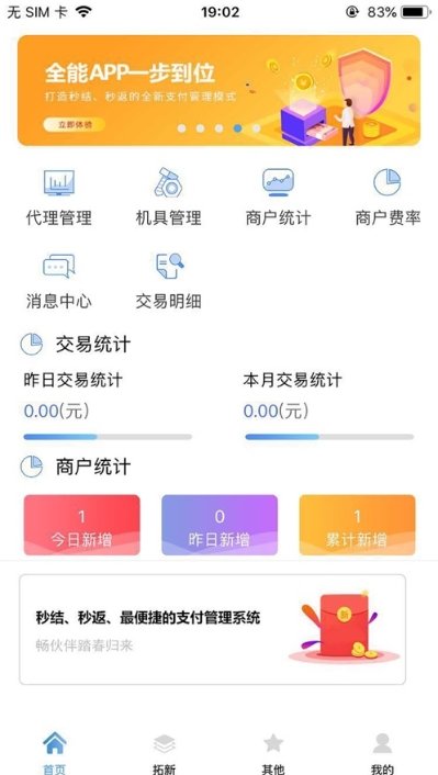 展业吧