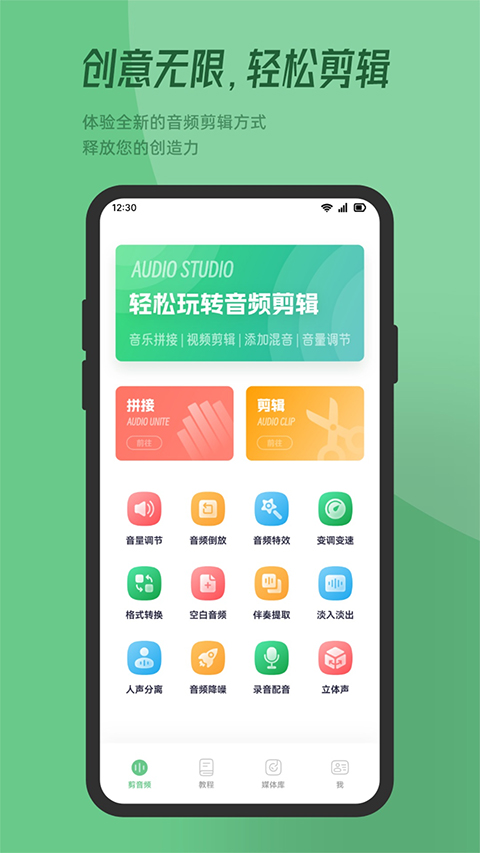 QMD音乐