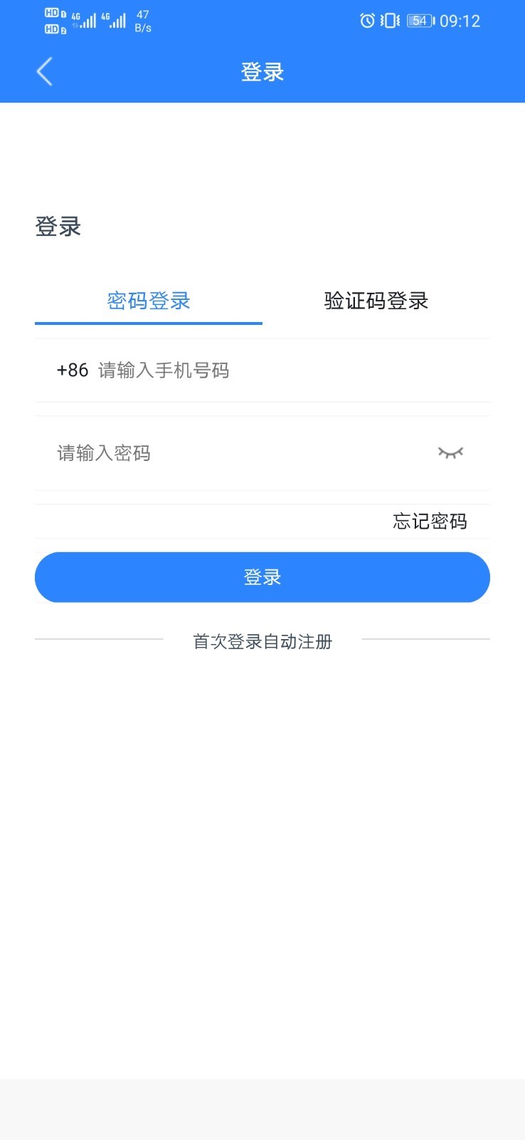 丰樾智服云