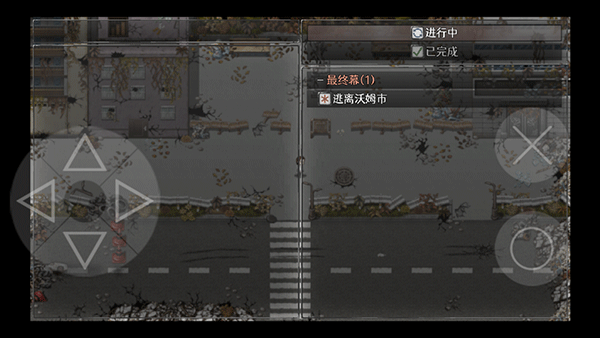 残世界的鸢尾花 残世界的鸢尾花