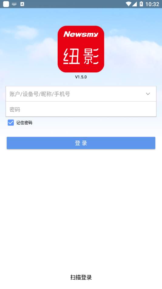 纽影