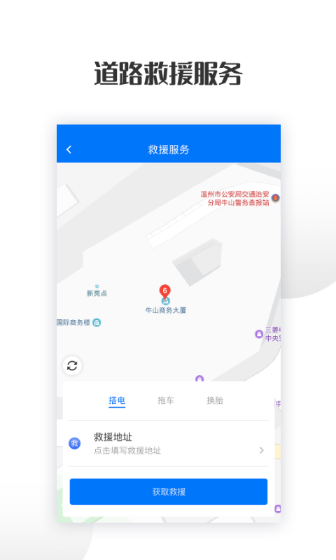 卡速车品