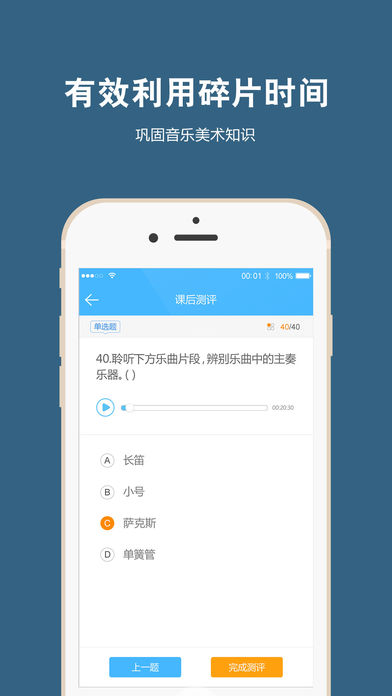360艺术测评