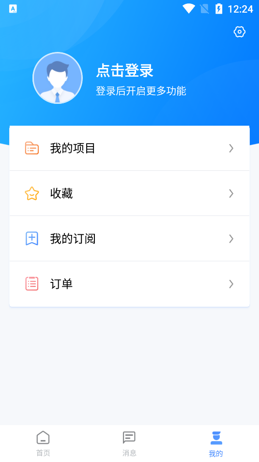 海淀公共资源交易