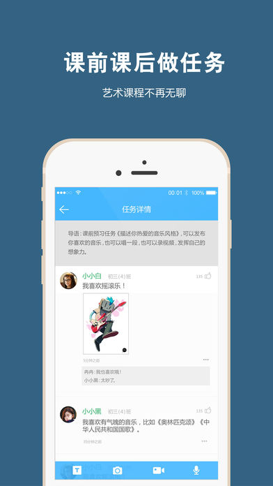 360艺术测评