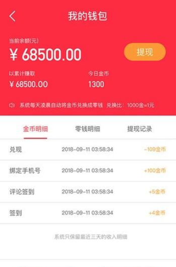 速游浏览器