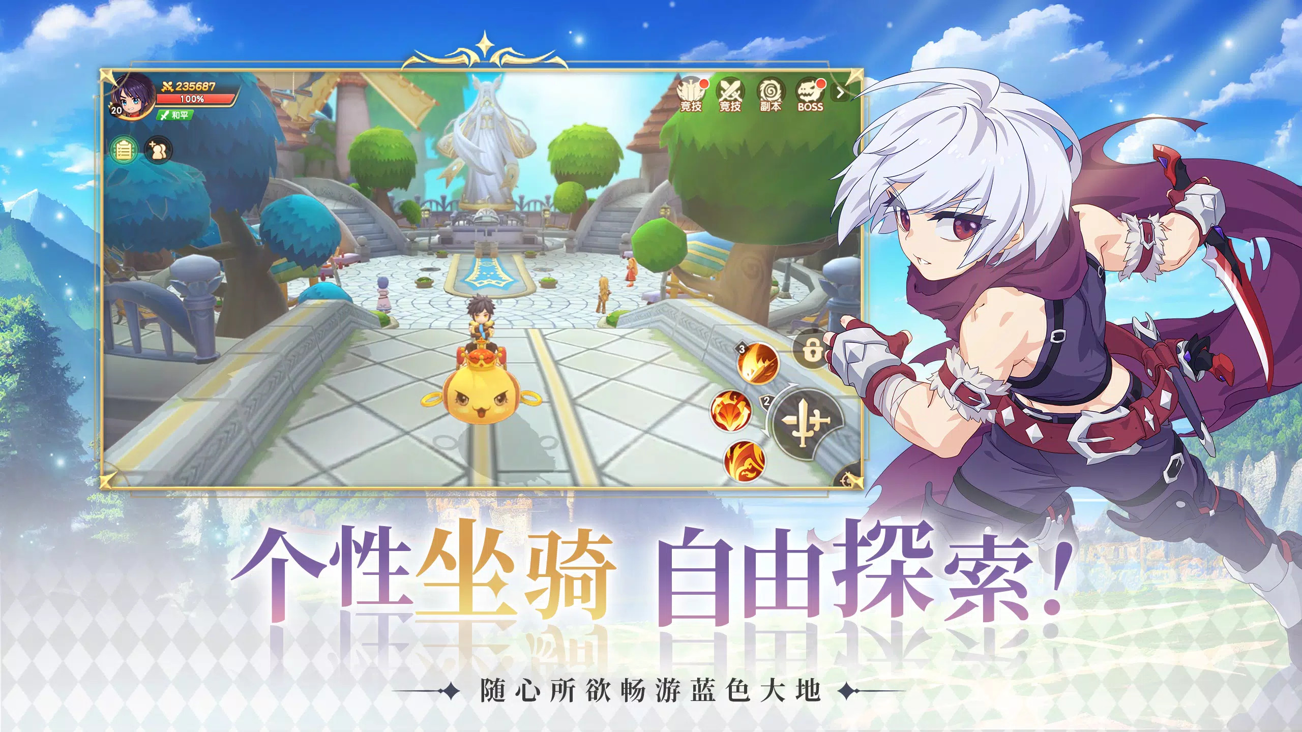 LUNA：永恒月之国