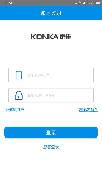康佳智能冰箱