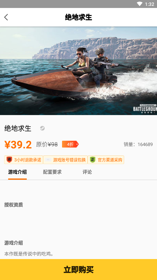 哒哒游戏