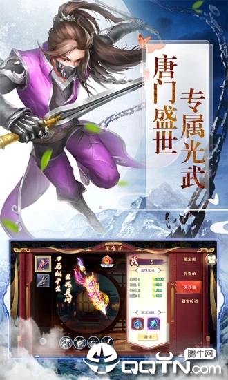 战神归来之散人大陆