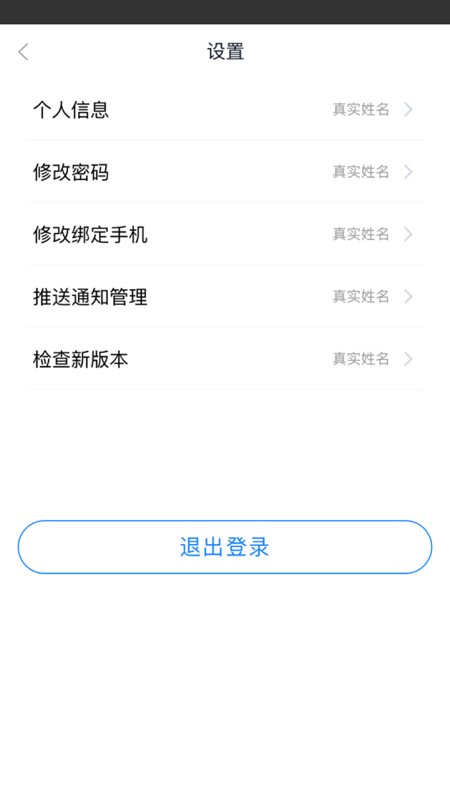 煤改电服务 煤改电服务