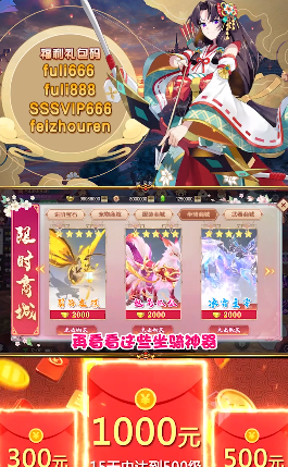 晴雅集