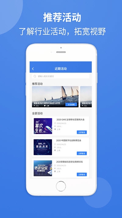 通盈天下