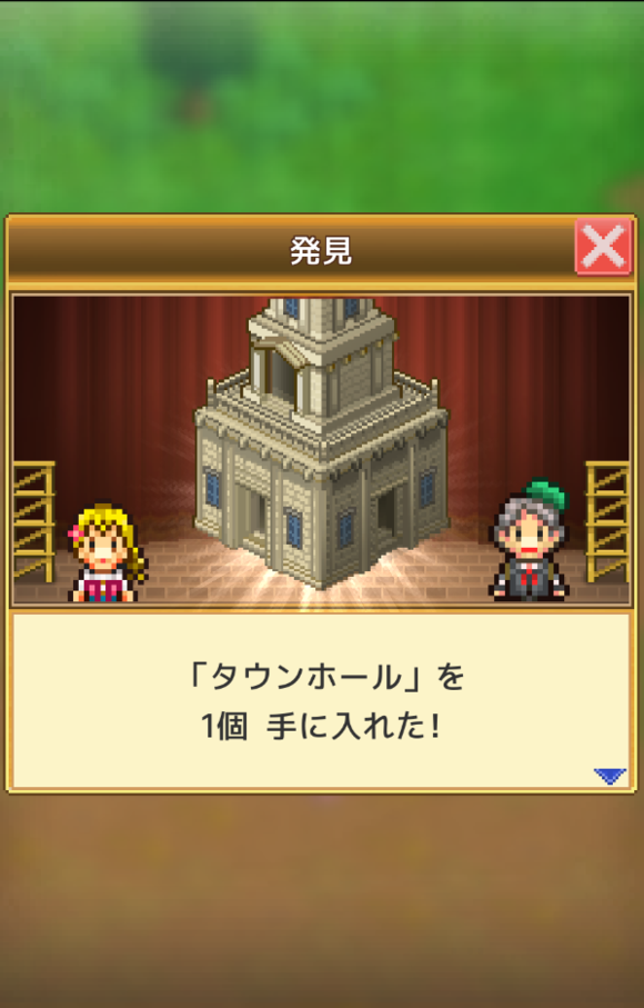 冒険キングダム島