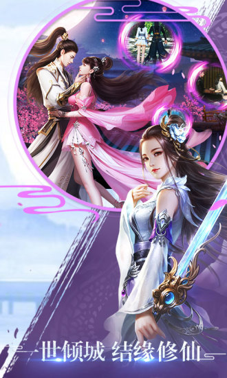 百战天下之噬魂