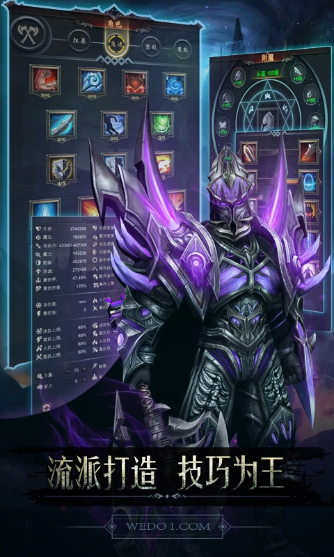 黑暗城堡应用宝版