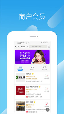 奔奔公社