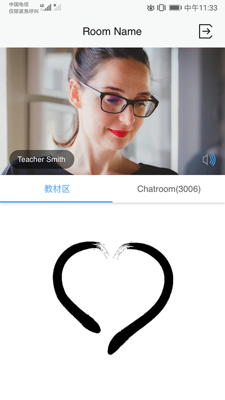 声网益课堂 声网益课堂