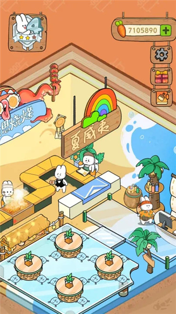 动物夜市无限胡萝卜版