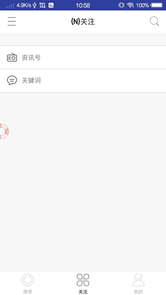 游戏资讯