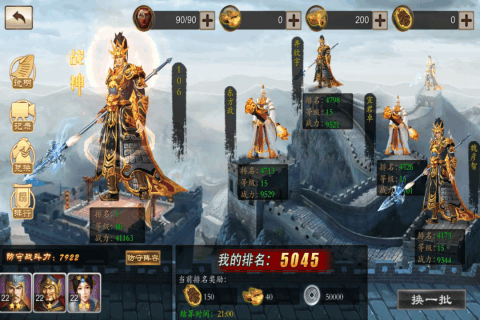 三国之龙腾天下