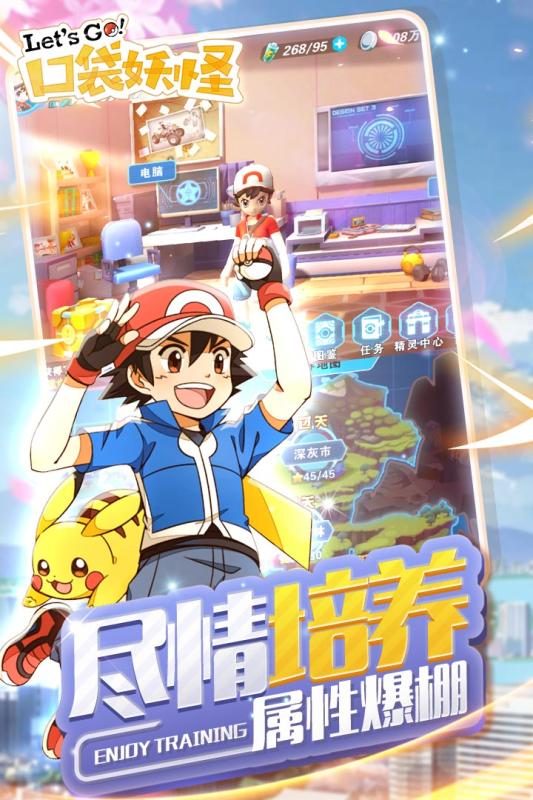 口袋妖怪let