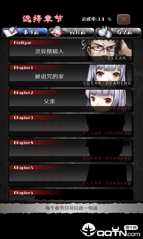奇忆