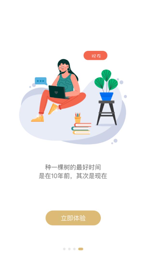 华埔学堂