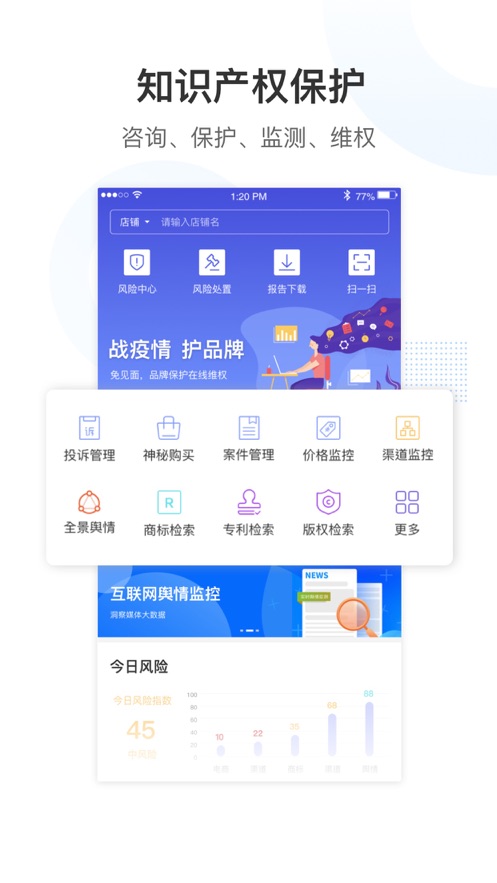 简之