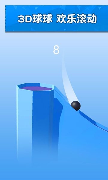 一球入洞 一球入洞