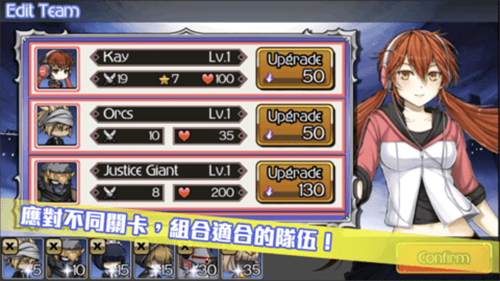 超次元塔防限界戰線