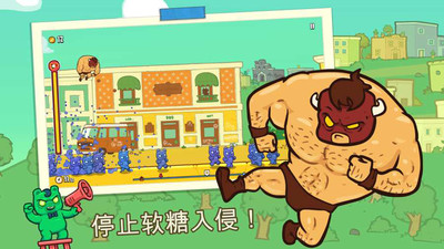 Burrito Bison(卷饼野牛复仇记游戏)