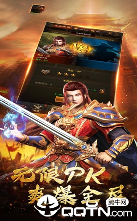 赤月之天魔降临 赤月之天魔降临