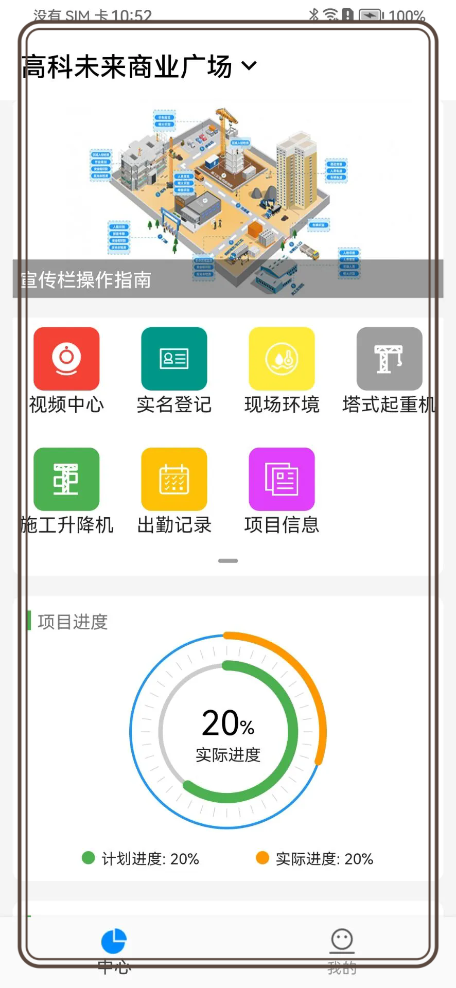 毅慧通