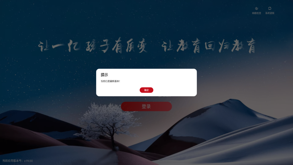 三陶方舟版